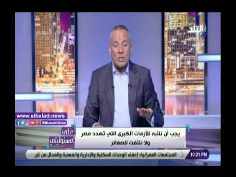 أحمد موسى لن يستطيع أحد تهديد أمن مصر القومي بفضل جيشنا القوي