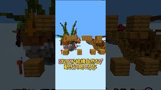 みなさんは見抜けますか？#shorts