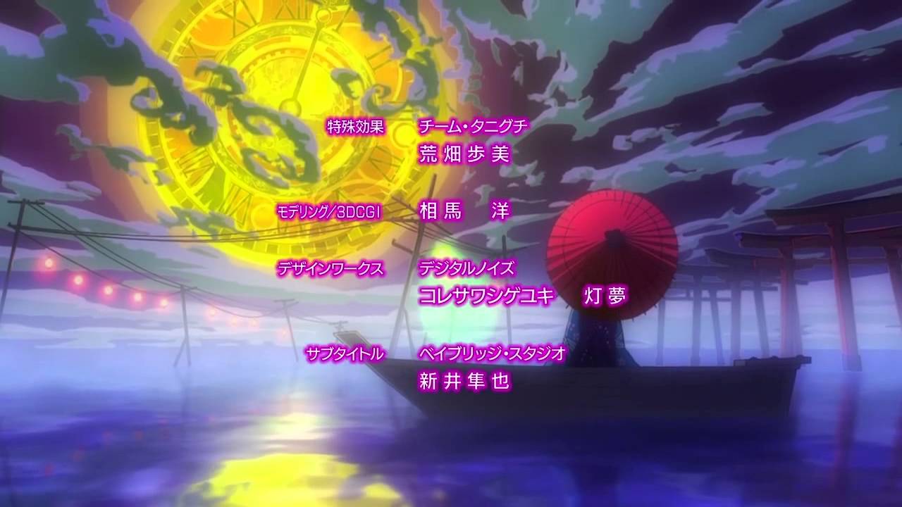 はたらく魔王さま！ 第06話 ED 720p.