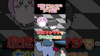 初狩りするスバルに捲し立てられたルーナ姫は…【大空スバル/姫森ルーナ/角巻わため/ホロライブ切り抜き】