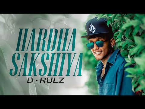 D-RULZ (හෘදසාක්ශිය) Official Music Video