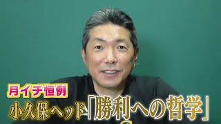 [分享] 軟銀史上首次交流戰開幕三場都沒贏