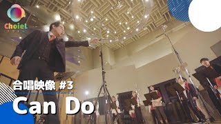 Download lagu #03 Can Do / 'Kuroko's Basketball' Opening /【4-parts mixed chorus】/Ani-song Chorus Project ChoieL mp3
