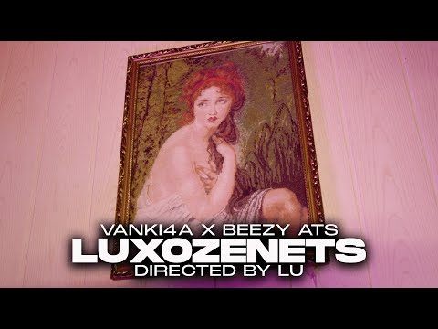 VANKI4A x BEEZY ATS - LUXOZENETS/ЛУКСОЗЕНЕЦ (OFFICIAL VIDEO)