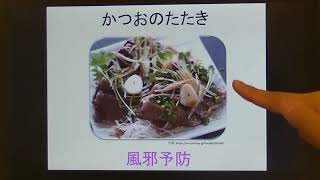 宝塚受験生のダイエット講座〜秋の味覚②〜かつお