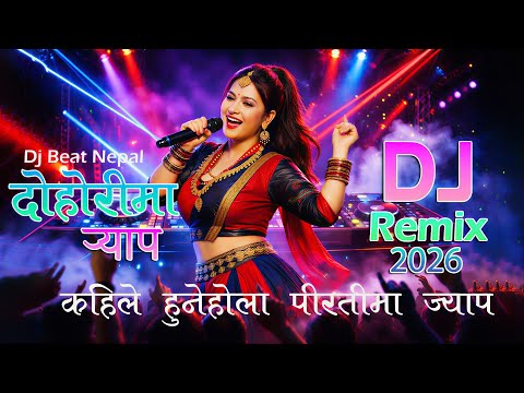 New Nepali DJ Song 2026 | DOHORI MA RAP - दोहोरी मा र्‍याप | Folk Fusion Remix | Official Music