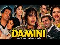 Damini Full Movie Rishi Kapoor Amrish Puri Sunny Deol Meenakshi Explanaind Detailed