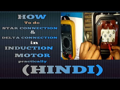 3 phase Induction motor connection Video