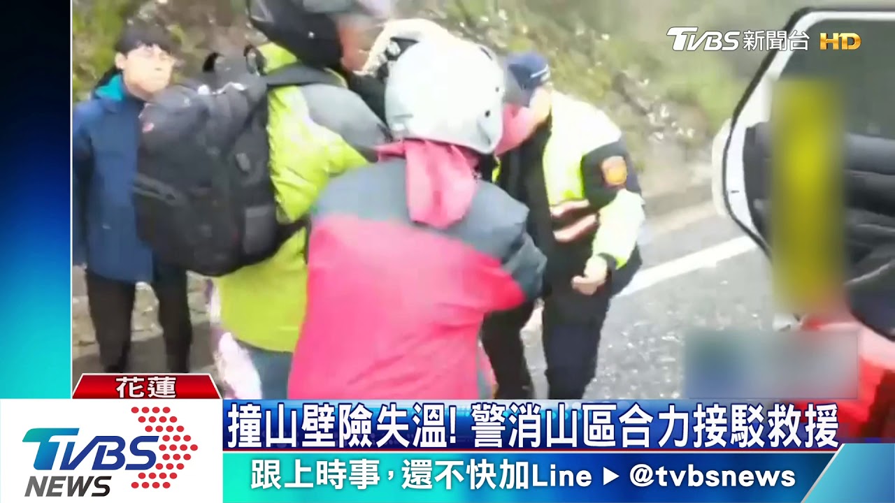 「小蜜蜂」送貨到合歡山 下雨起霧自撞山壁