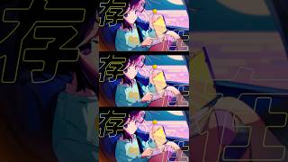 YUUREI POP 歌ってみた #弱酸性 #梟note #夏代孝明 #歌ってみた #音楽好きと繋がりたい  #ボカロ #fyp