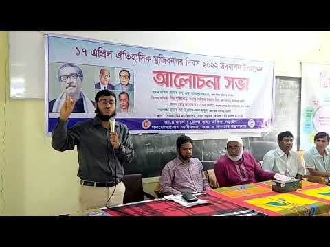 জেলা তথ্য অফিসার, নড়াইল কর্তৃক গুরুত্বপুর্ণ বিষয়ে শিক্ষার্থীদের শপথবাক্য পাঠ করানো