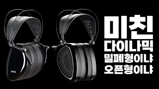 댄클락오디오 NOIRE XO (해외구매)_동영상_이미지