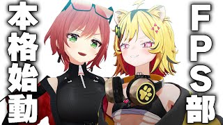 あおぎり高校もeスポーツ大会の仲間に入れてくださいトラ【VALORANT/うる虎がーる】