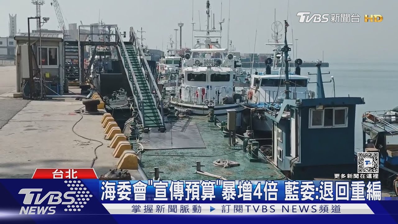 補「邊防」破網!海巡徵求漁船加入「志工隊」