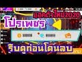 เพรช99999เงิน99999
