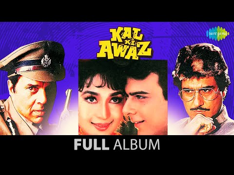 Tumhari Nazron Mein Humne Dekha Lyrics | तुम्हारी नजरों में हमने देखा | Kal Ki Aawaz (1992) thumbnail