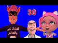 30 دقيقه من اجمل اغاني الاطفال بيبي بيبي سوسو Baby Soso