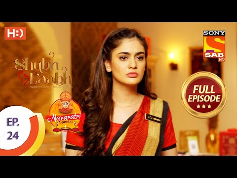 Shubh Laabh -Aapkey Ghar Mein - Ep 24 -Full Episode - Preeti Helps Rohit - 13th October  2021