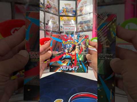 Should I Open it? Or Should I Keep it Sealed? - Episode 376 - MEGA Brave Pokemon (Another New Set!)
