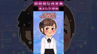 ふふふ、、、ふ！？！？ #shrots