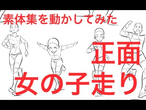 アニメ私塾 Animesijyuku 走り の検索結果 Twilog アニメ私塾 Animesijyuku 走り の検索結果 Twilog