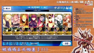 【不大行的幻哀音】《Fate/Grand Order 日服》夜夜愛老虎油啊!!話說我正式被媽媽拋棄了...來給活動做一個收尾吧...QAQ