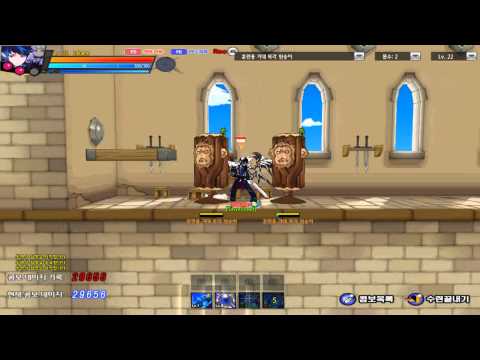 ［ELSWORD-KR］- LuCiel skills: Flick Shot