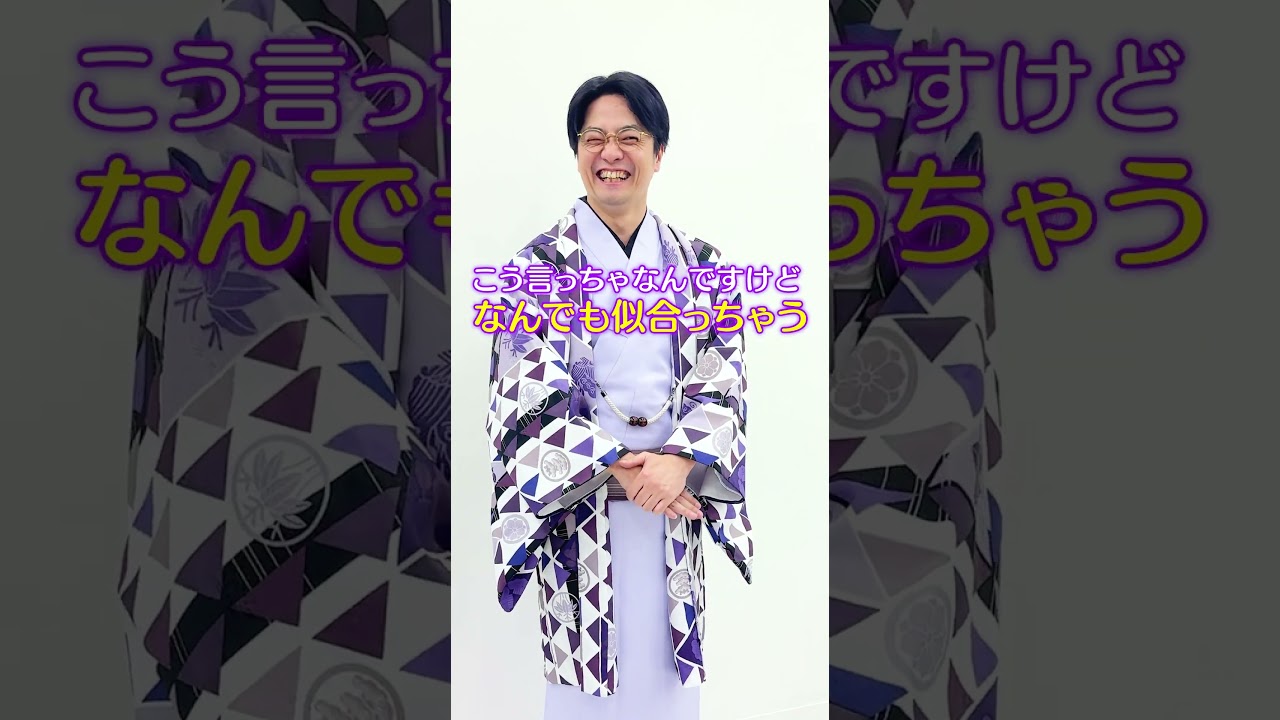 webラジオ『福山蒼井』で着物を着ました！ショート用ver