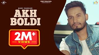 AKH BOLDI (Full Video) | MANI RAKKAR ft. Bhumika Sharma | Latest Punjabi Songs 2017