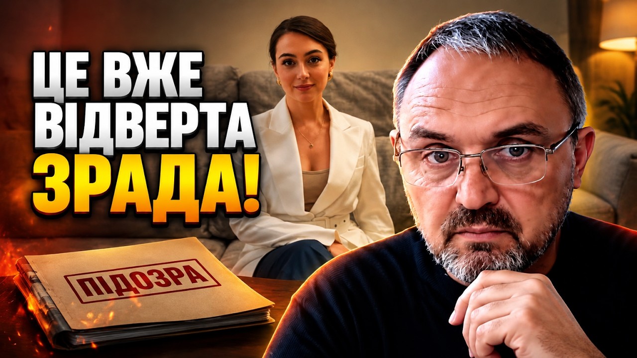 💥«ХОЧУ, ЩОБ УКРАЇНА ЗДАЛАСЯ» — заява Мендель сколихнула мережу. Їй готують 