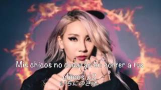 CL - HELLO BITCHES (sub español)