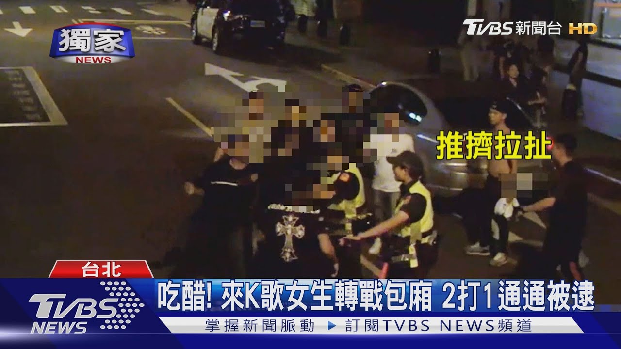吃醋！來K歌女生轉戰包廂　2打1通通被逮