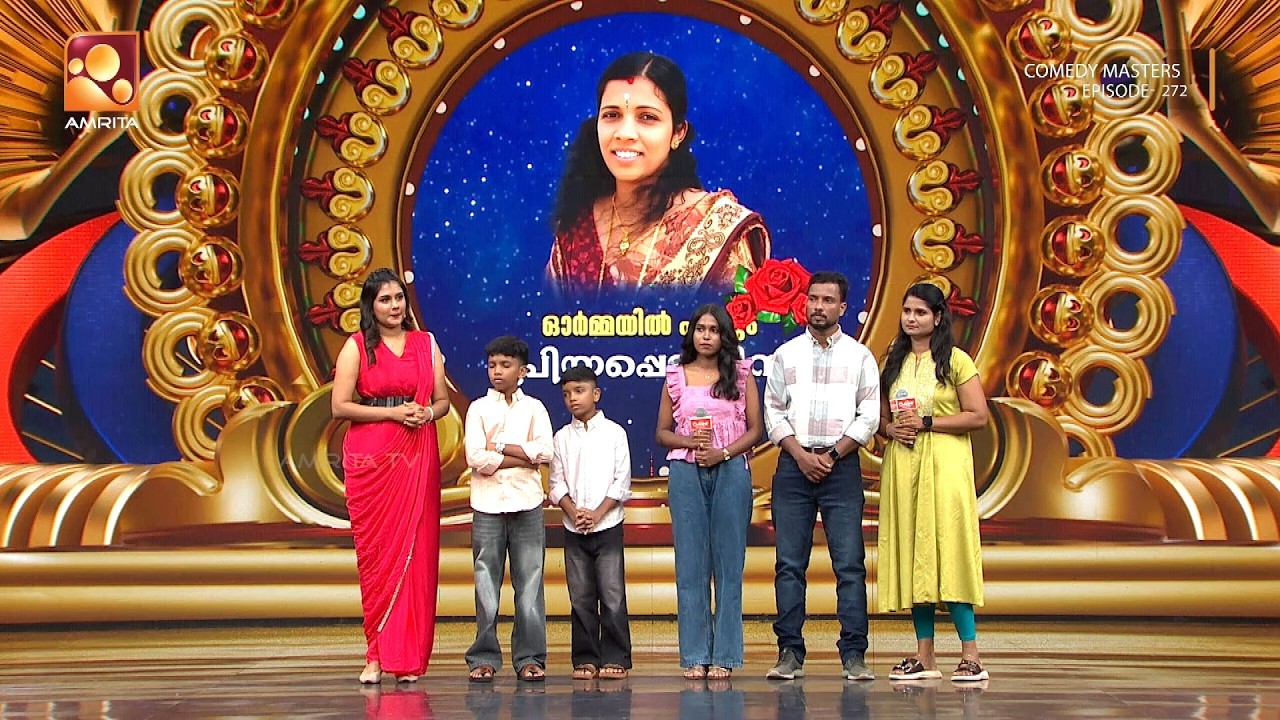 ലിനി സിസ്റ്ററിനു ആദരവുമായി ടീം കോമഡി മാസ്റ്റേഴ്സ്  |