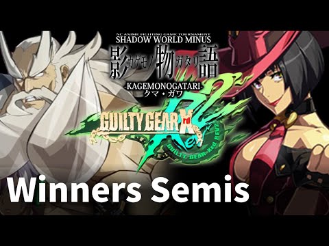 BluE (Haehyun) vs jiga (I-No) - GGXrdREV2 Winners Semis - Shadow World MINUS