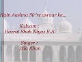 jo hai.n aashnaa sirr-e-asraar ke