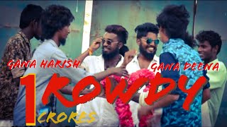 chennai gana harish / gana deena rowdy song / 2018