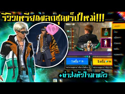ฟีฟายspace