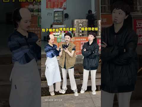 《人美心善》#搞笑 #校园 #走读生