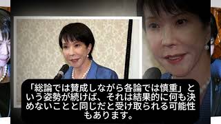 【衝撃】玉木雄一郎がまた裏切った！「国旗損壊罪」反対に「何を考えてる？」と批判殺到ｗ