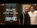 Chirabharni Song Making | Chandramukhi | New Marathi Song 2022 | Ajay - Atul | Amruta K, Addinath K.