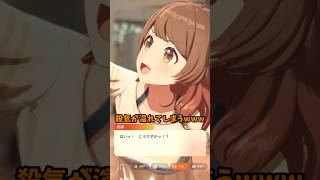 【#学マス】思わず殺気が溢れ出してしまう笑、#学マス  #学園アイドルマスター  #花海佑芽