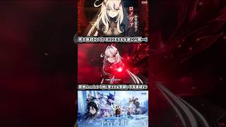死の執政ロノヴァの3Dモデルが遂に公開！【原神Ver.7.0「神に愛されぬ雪国」予告番組より】#shorts #genshinimpact #hoyocreators
