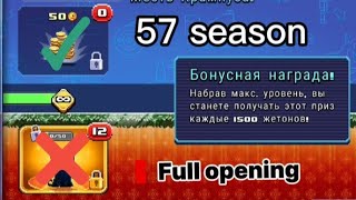 Drive pass- 57 season😱(opening pass newbie, Krampus) #driveahead #games #gameplay