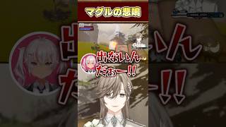 マグルの悲鳴【にじさんじ切り抜き/叶/魔使マオ】