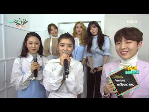 160205 4Minute & Yu SeungWoo Interview @Music Bank