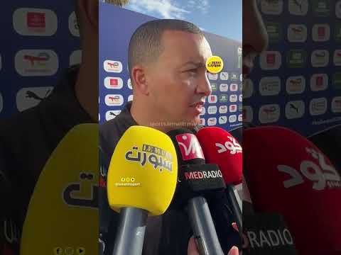 باها: كنا واثقين في بلعروش وكأس العالم ستكون تحديًا مختلفًا