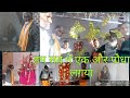 I Grow A Plant In Harihar Bagichi Bharatpur