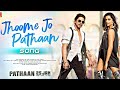 Jhoome Jo Pathaan Pathaan Evergreenmix