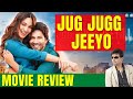 Jugjugg Jeeyo Movie Review! KRK! #bollywood #krkreview #karanjohar #mostlysane #varundhawan #krk
