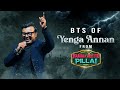 YENGA ANNAN SONG MAKING FROM NAMMA VEETTU PILLAI
